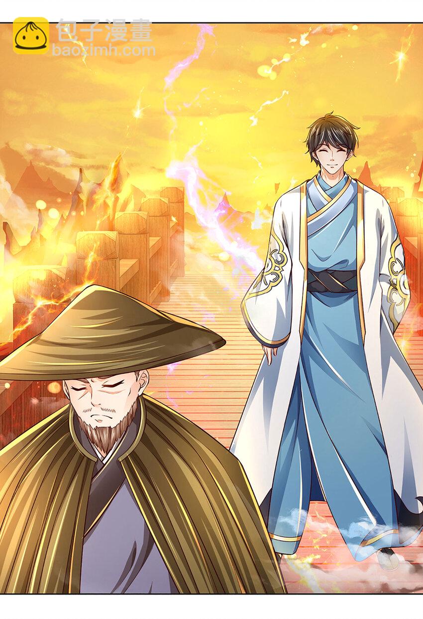 第254话 这里我说了算！19