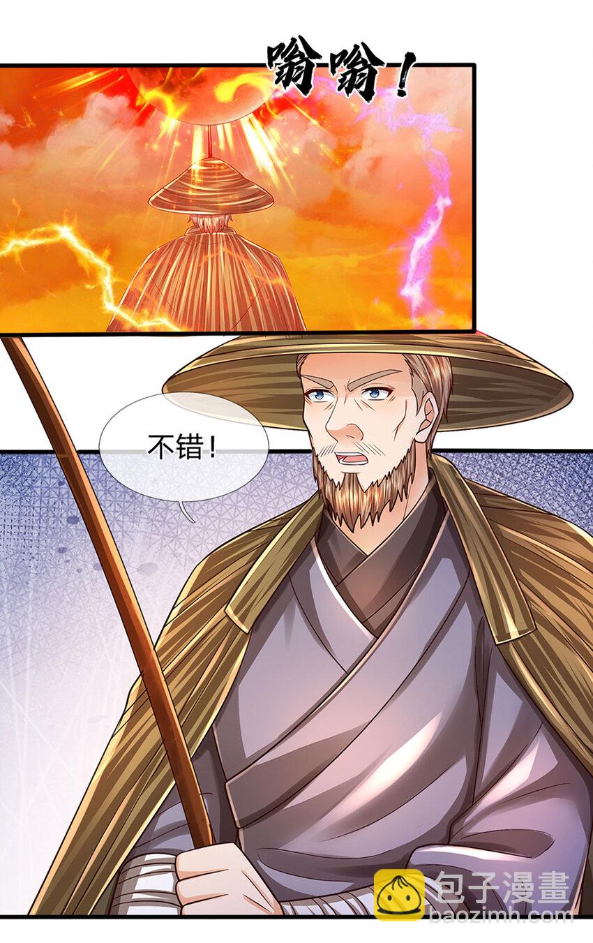 第254话 这里我说了算！2