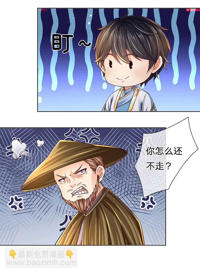 第254话 这里我说了算！20