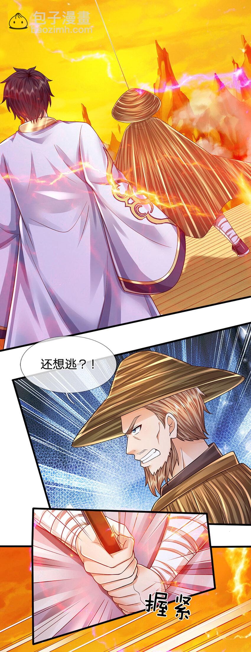 第254话 这里我说了算！6
