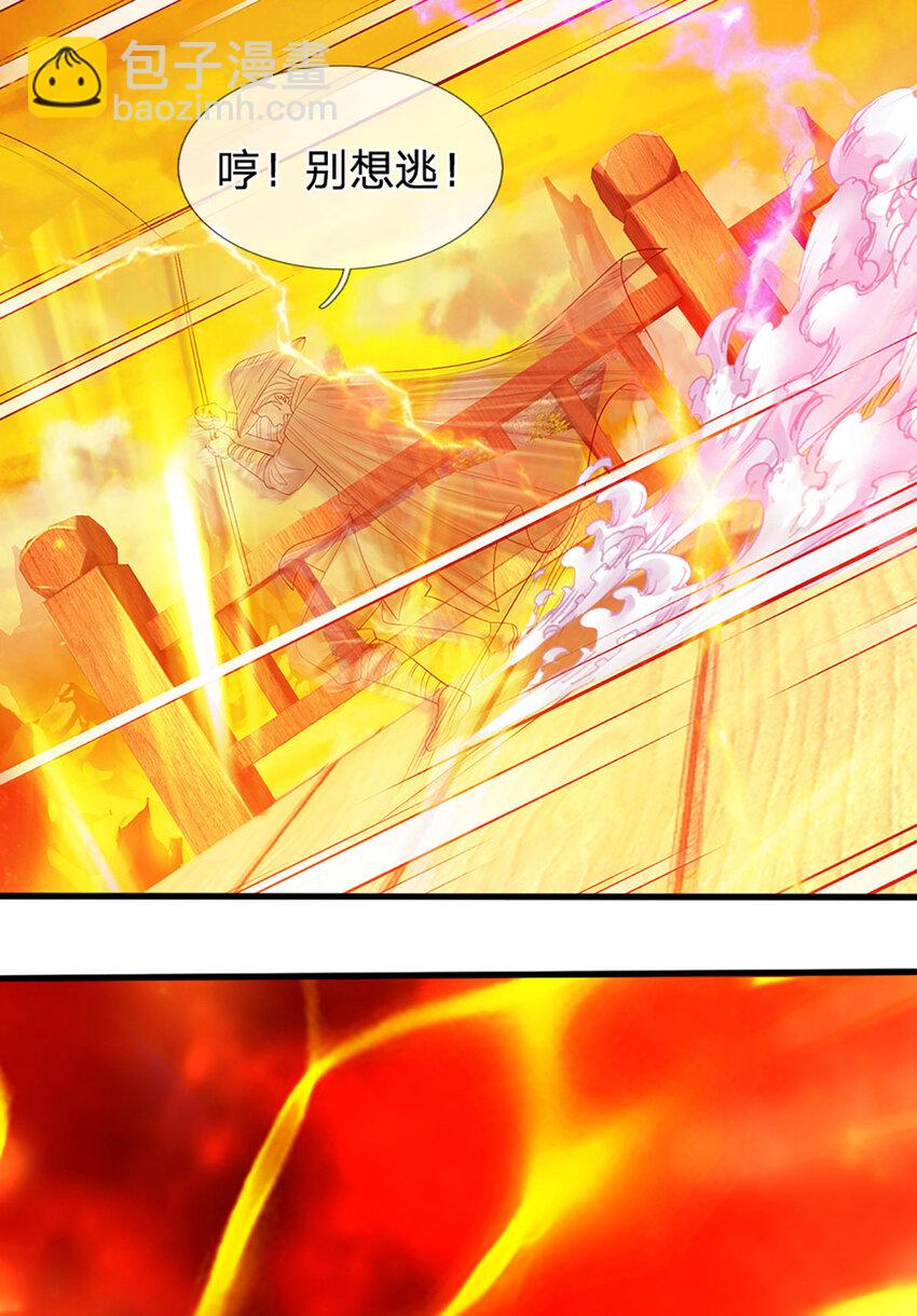 第254话 这里我说了算！7