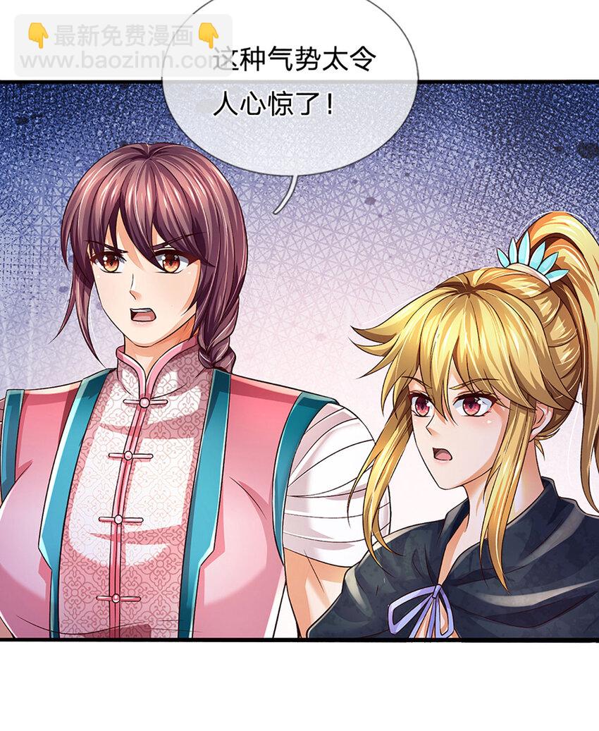 第268话 旷世妖祖，不容侵犯19
