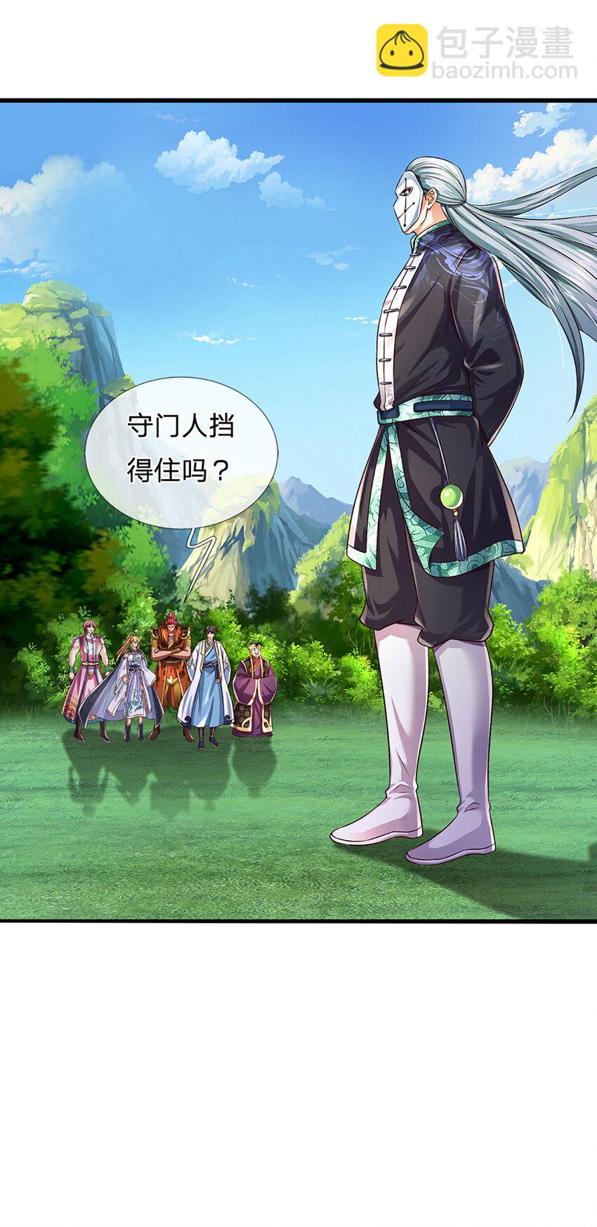 第268话 旷世妖祖，不容侵犯20