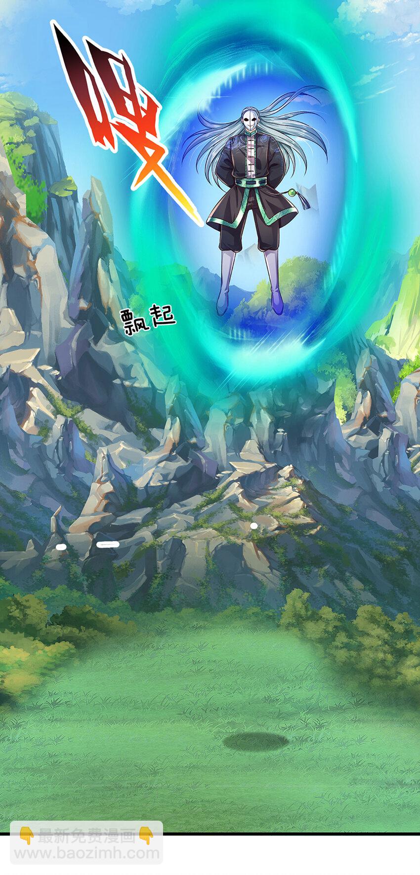 第268话 旷世妖祖，不容侵犯23