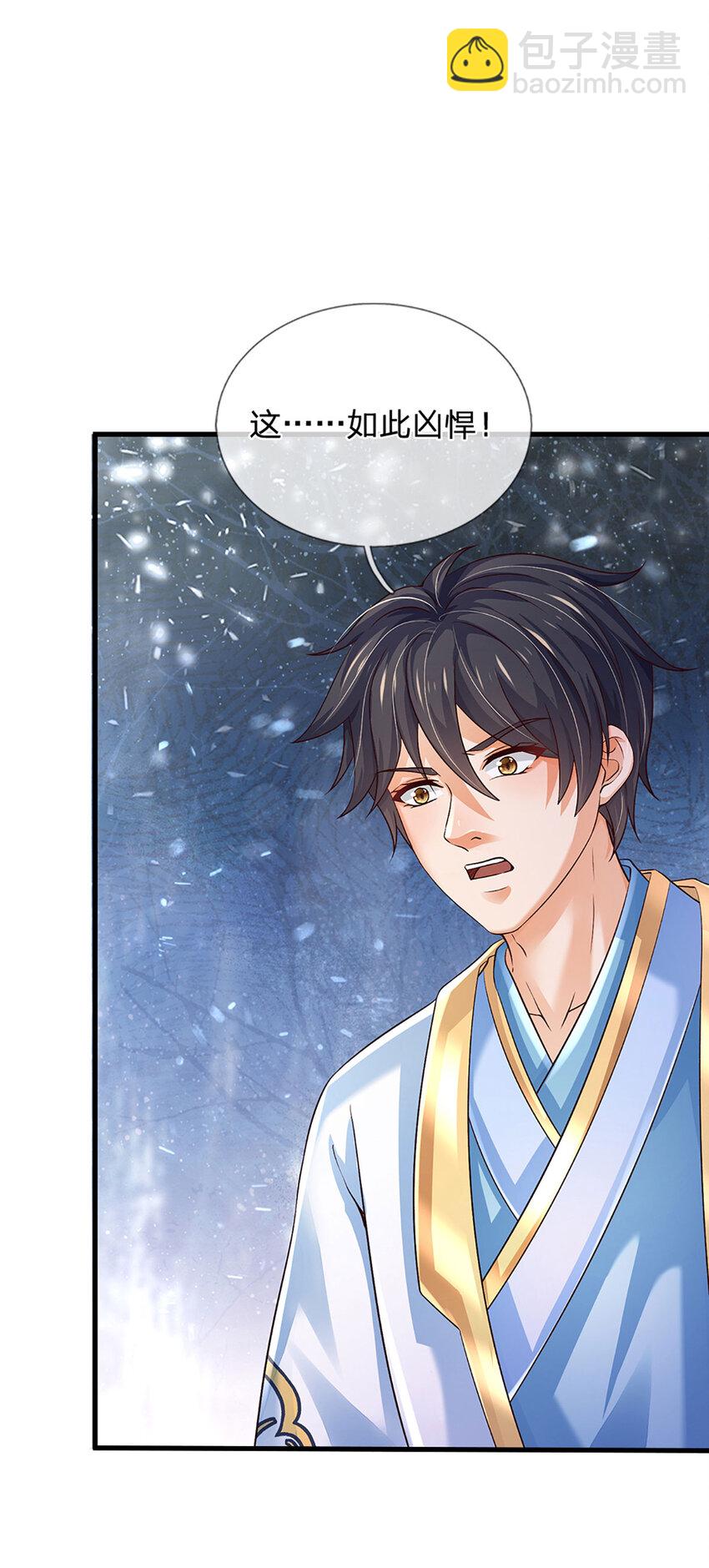 第268话 旷世妖祖，不容侵犯30