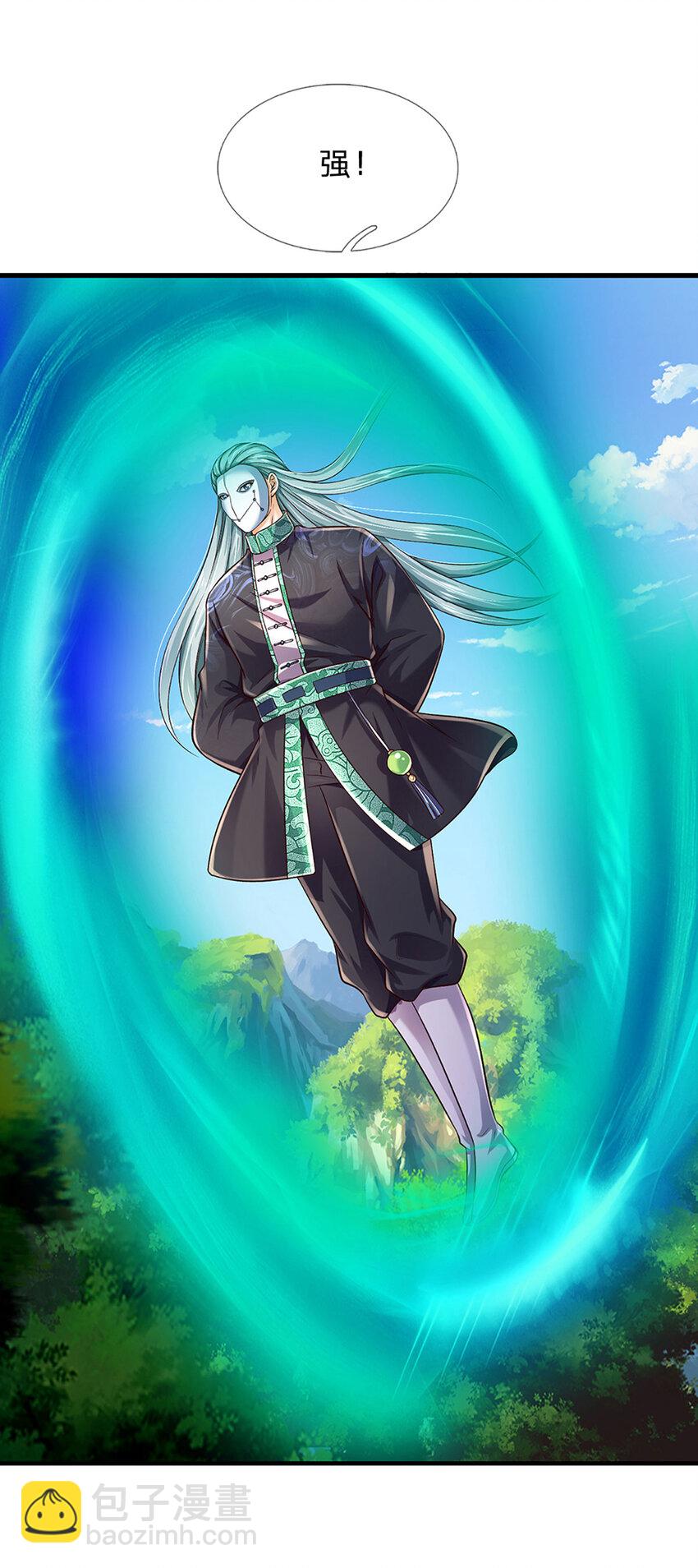 第268话 旷世妖祖，不容侵犯32