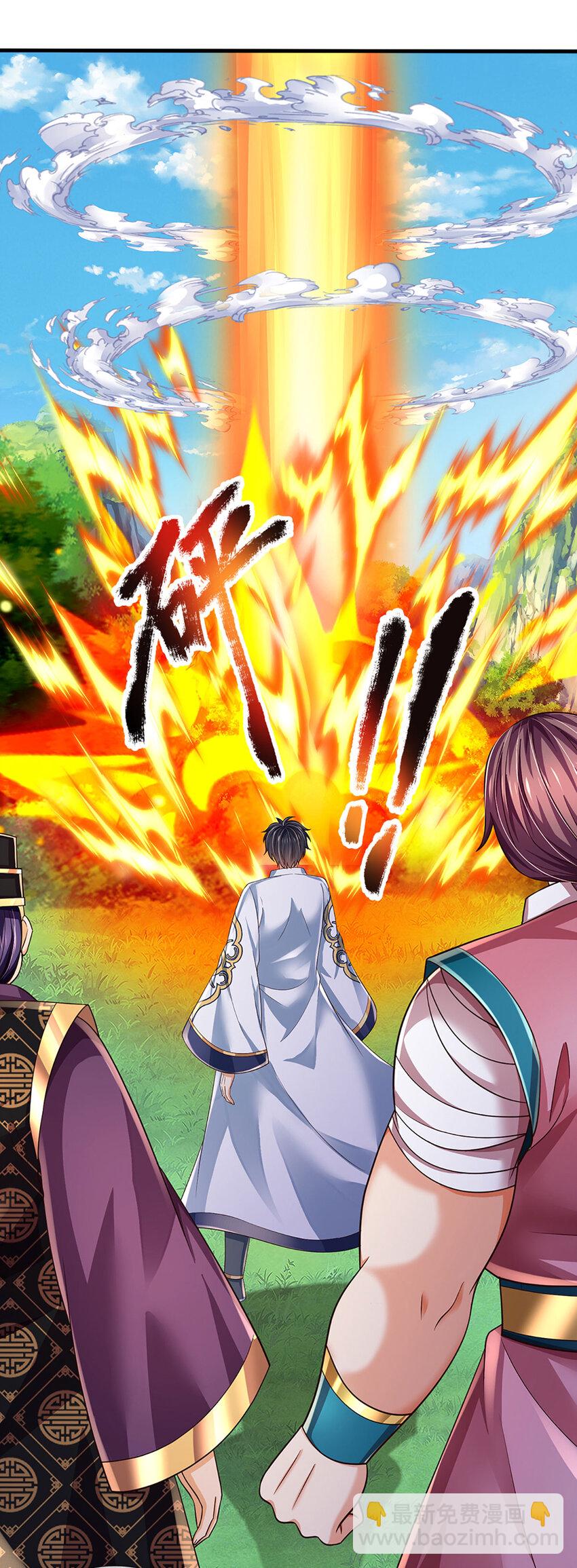 第268话 旷世妖祖，不容侵犯37