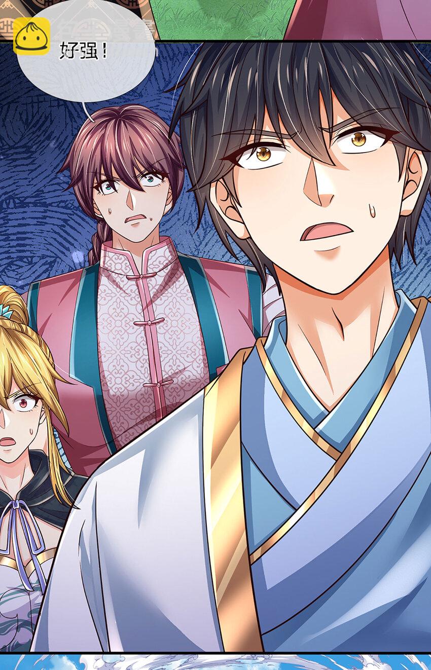 第268话 旷世妖祖，不容侵犯38