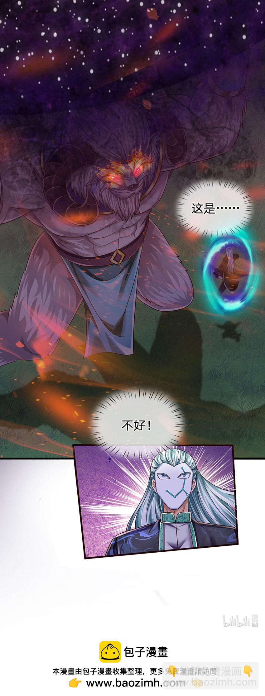 第268话 旷世妖祖，不容侵犯47