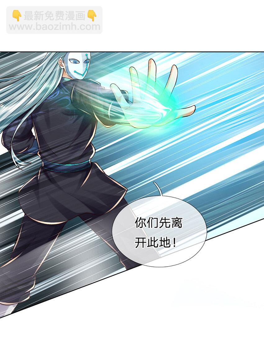 第268话 旷世妖祖，不容侵犯7