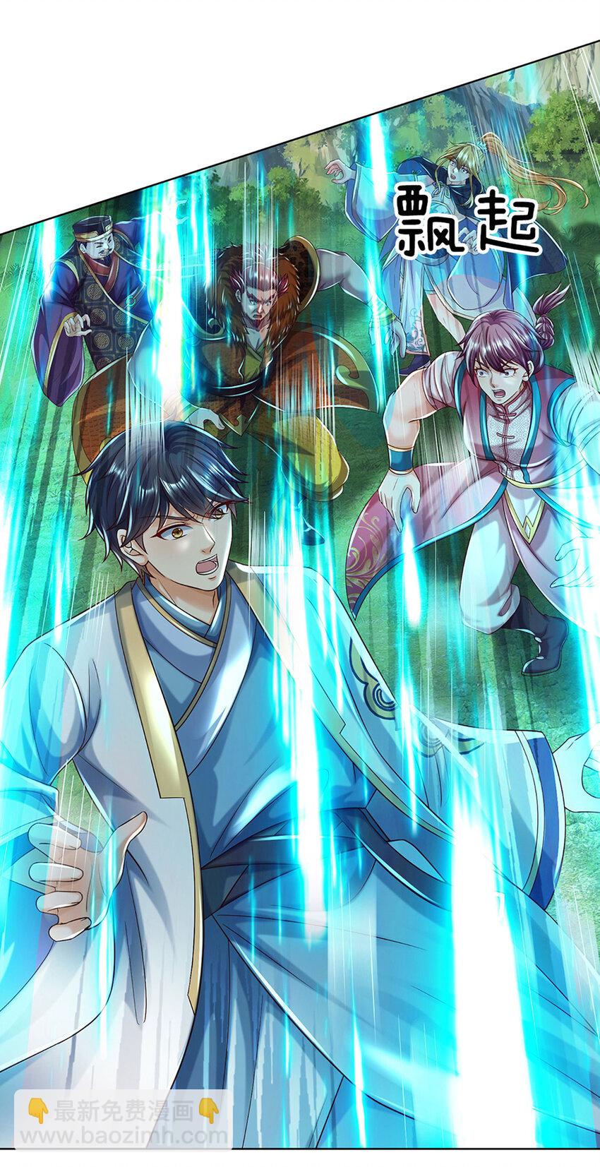 第268话 旷世妖祖，不容侵犯8