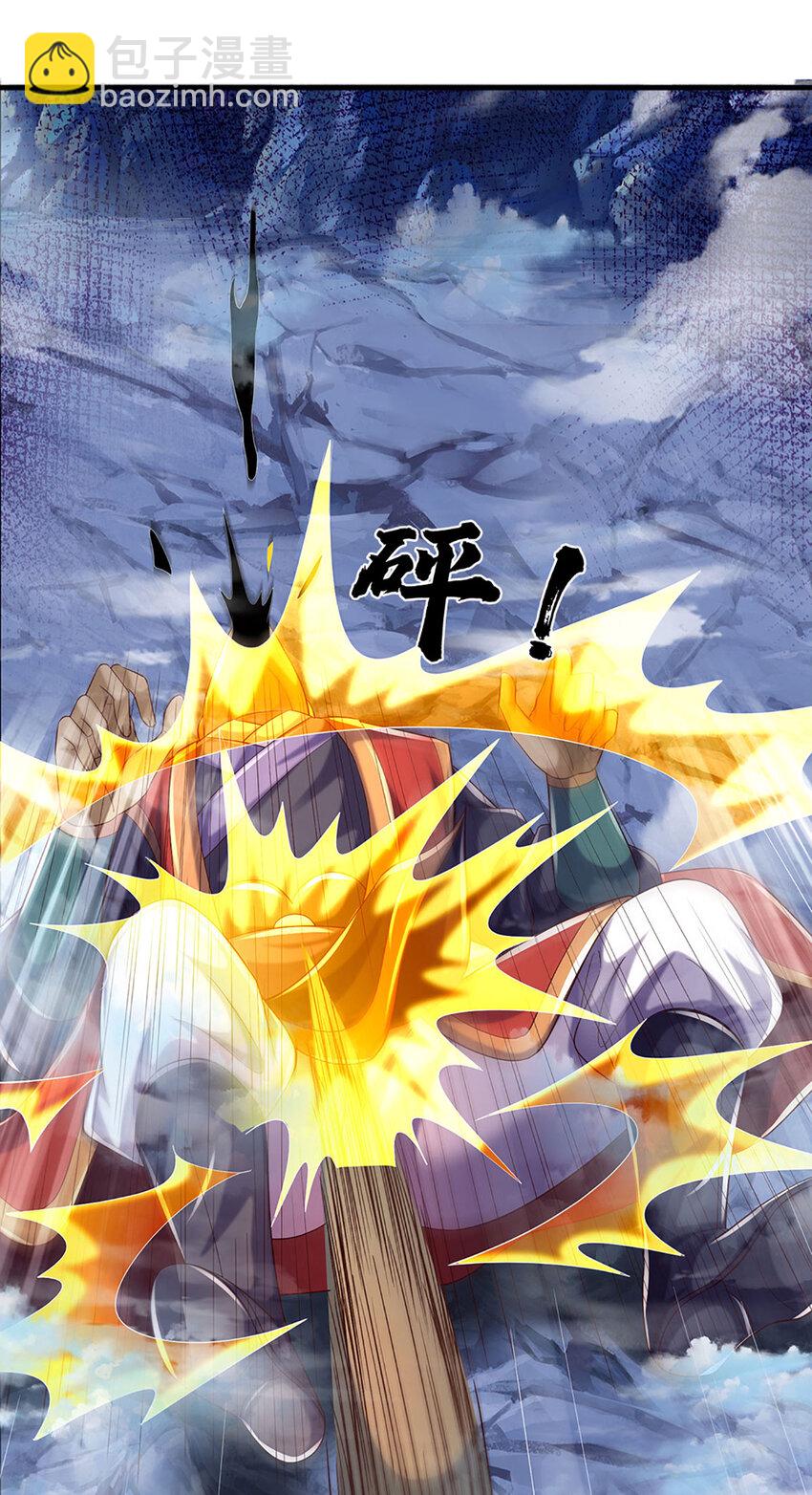 第278话 诛魔笔出，速战速决11