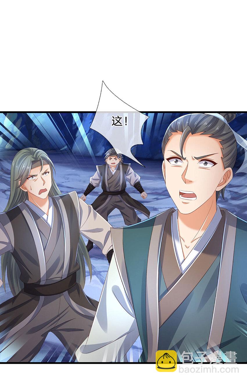 第278话 诛魔笔出，速战速决13