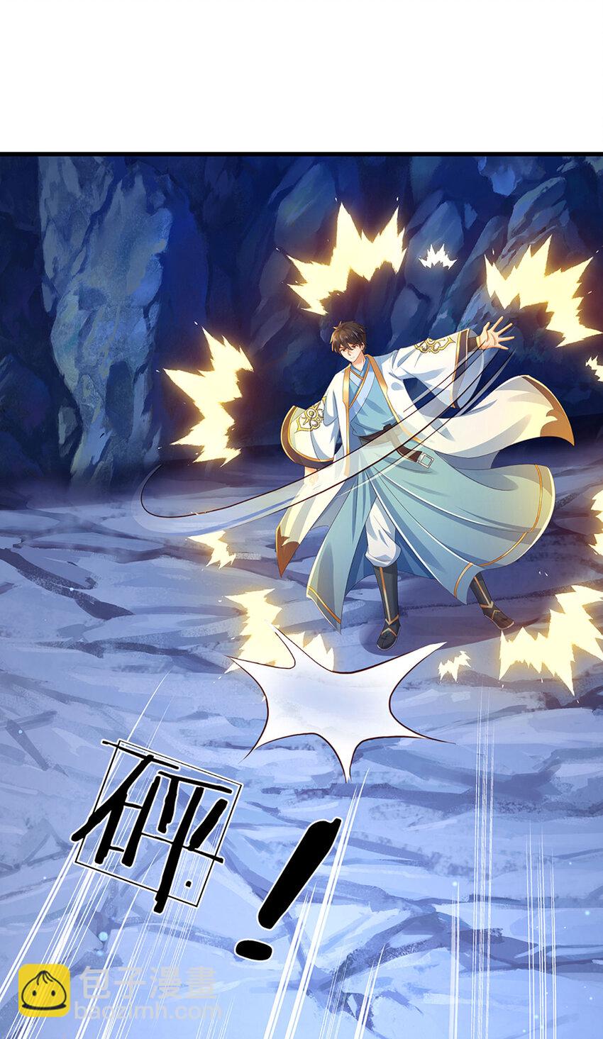 第278话 诛魔笔出，速战速决23
