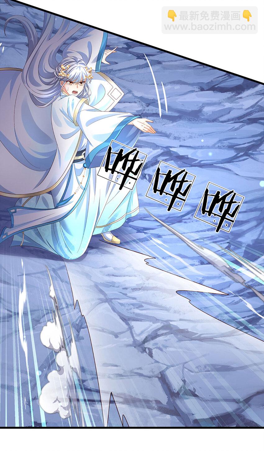 第278话 诛魔笔出，速战速决25