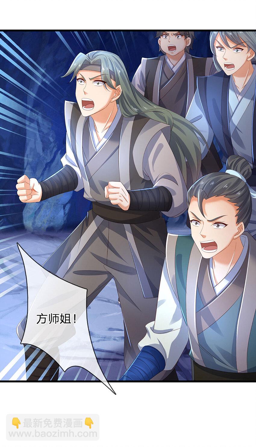 第278话 诛魔笔出，速战速决26
