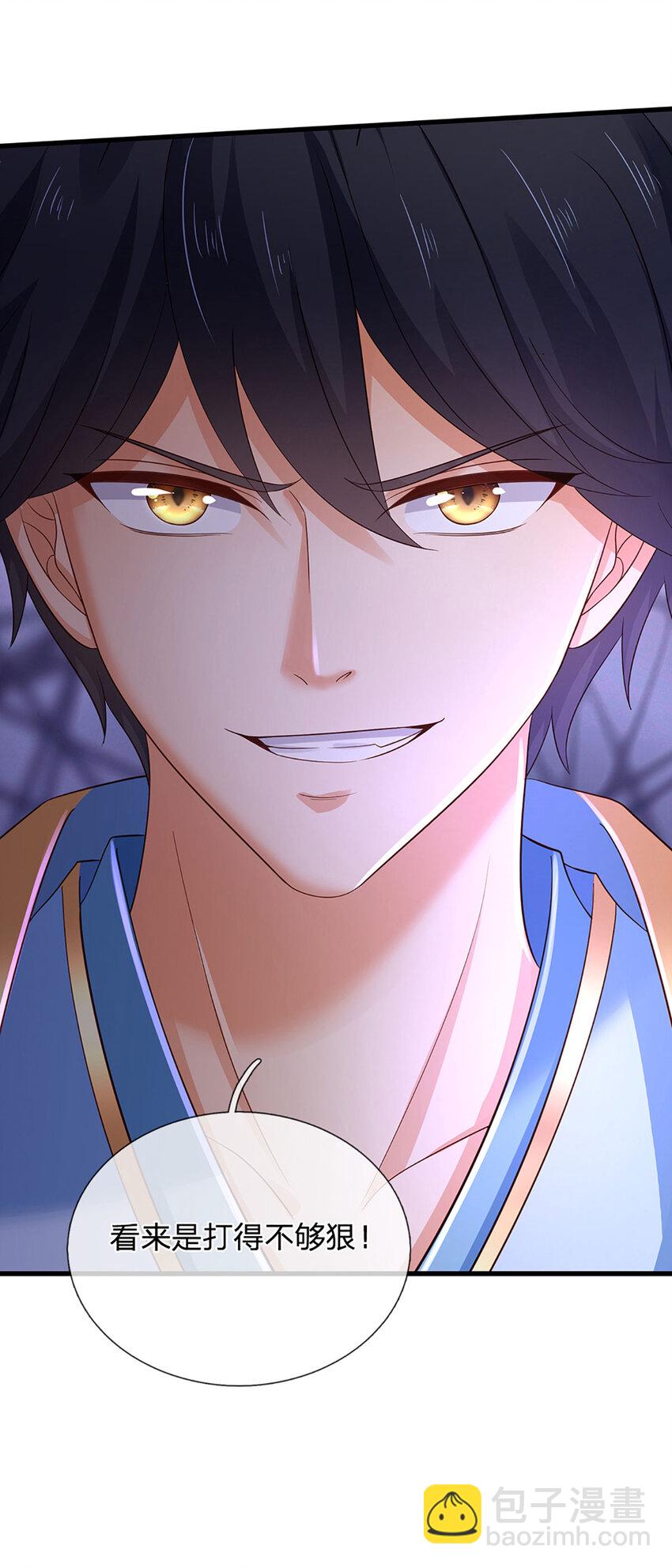 第278话 诛魔笔出，速战速决30