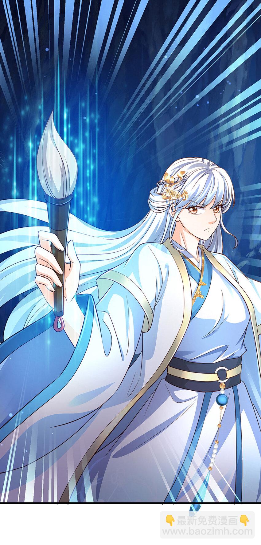 第278话 诛魔笔出，速战速决31