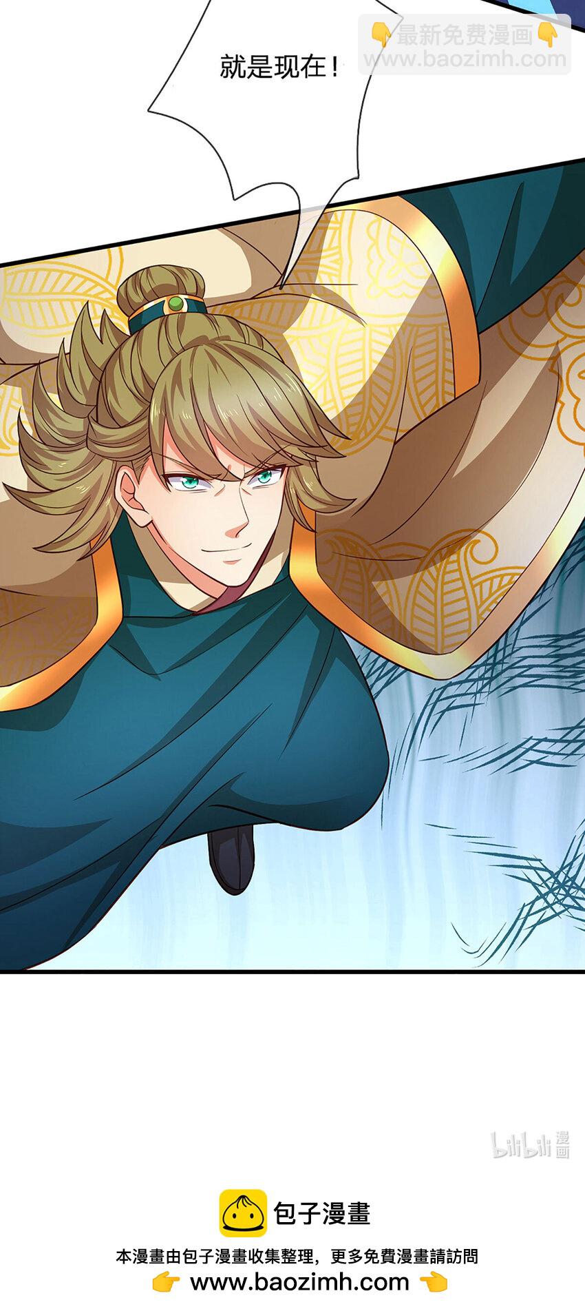 第278话 诛魔笔出，速战速决39
