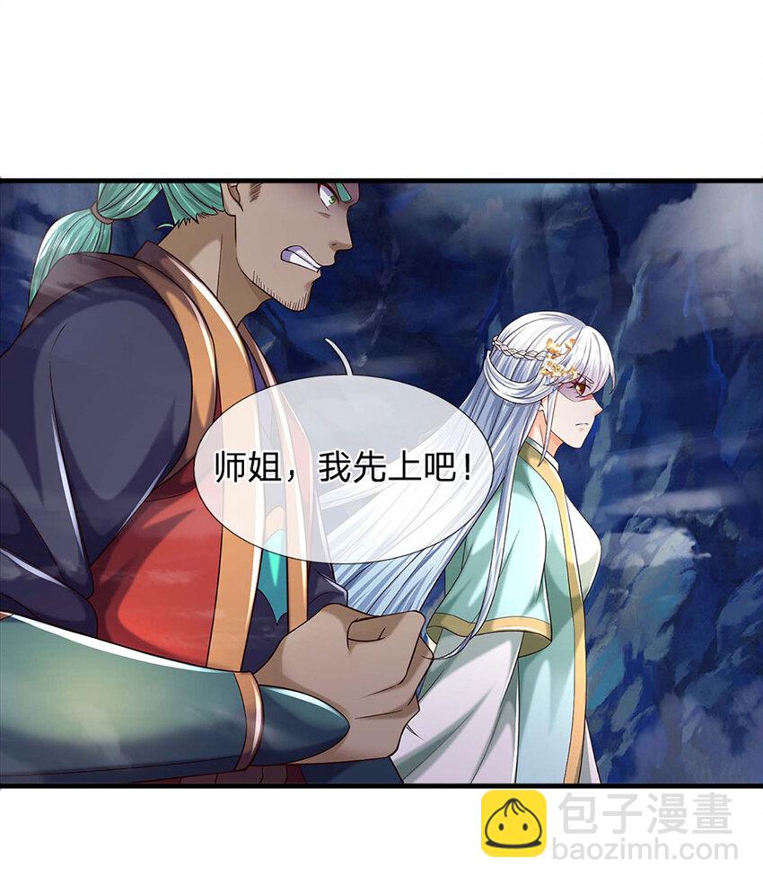 第278话 诛魔笔出，速战速决5