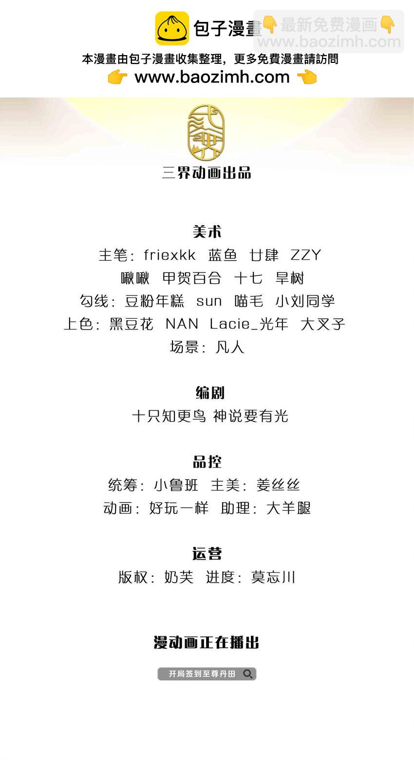 第288话 书灵殿现世1