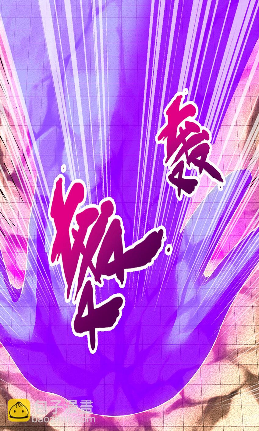 第288话 书灵殿现世11