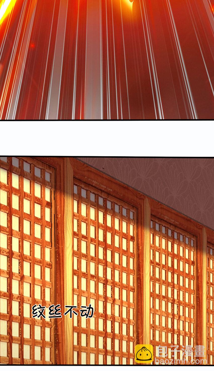 第288话 书灵殿现世20