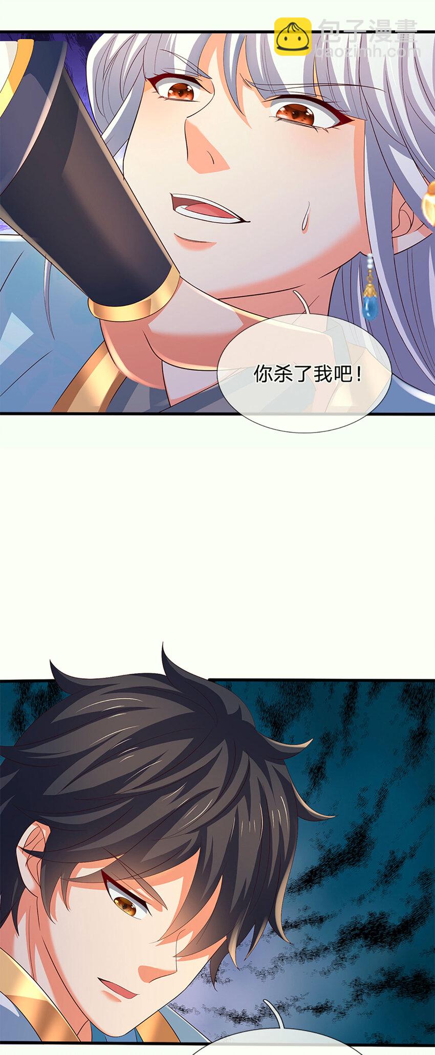 第288话 书灵殿现世29