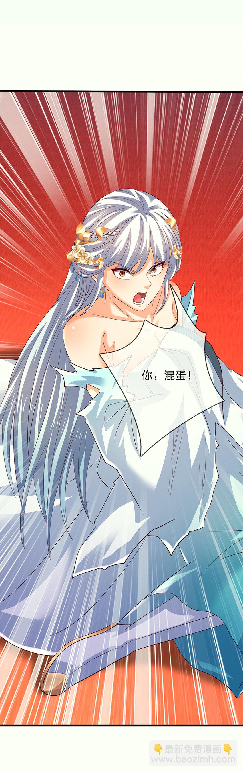第288话 书灵殿现世33