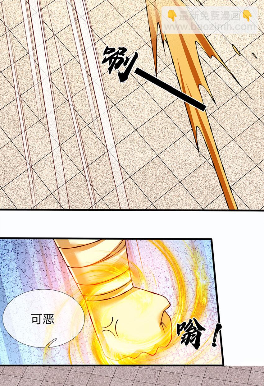 第288话 书灵殿现世4