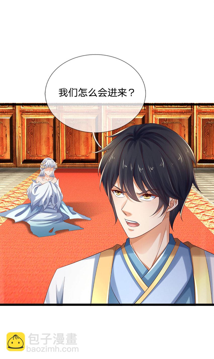第288话 书灵殿现世41