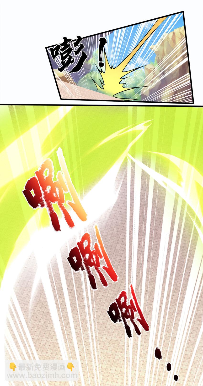 第288话 书灵殿现世6