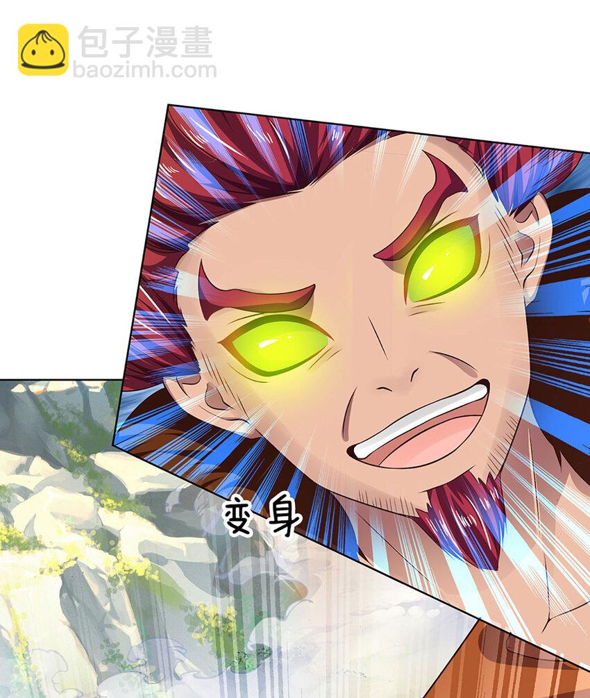 第290话 不知所踪，悉数被俘19