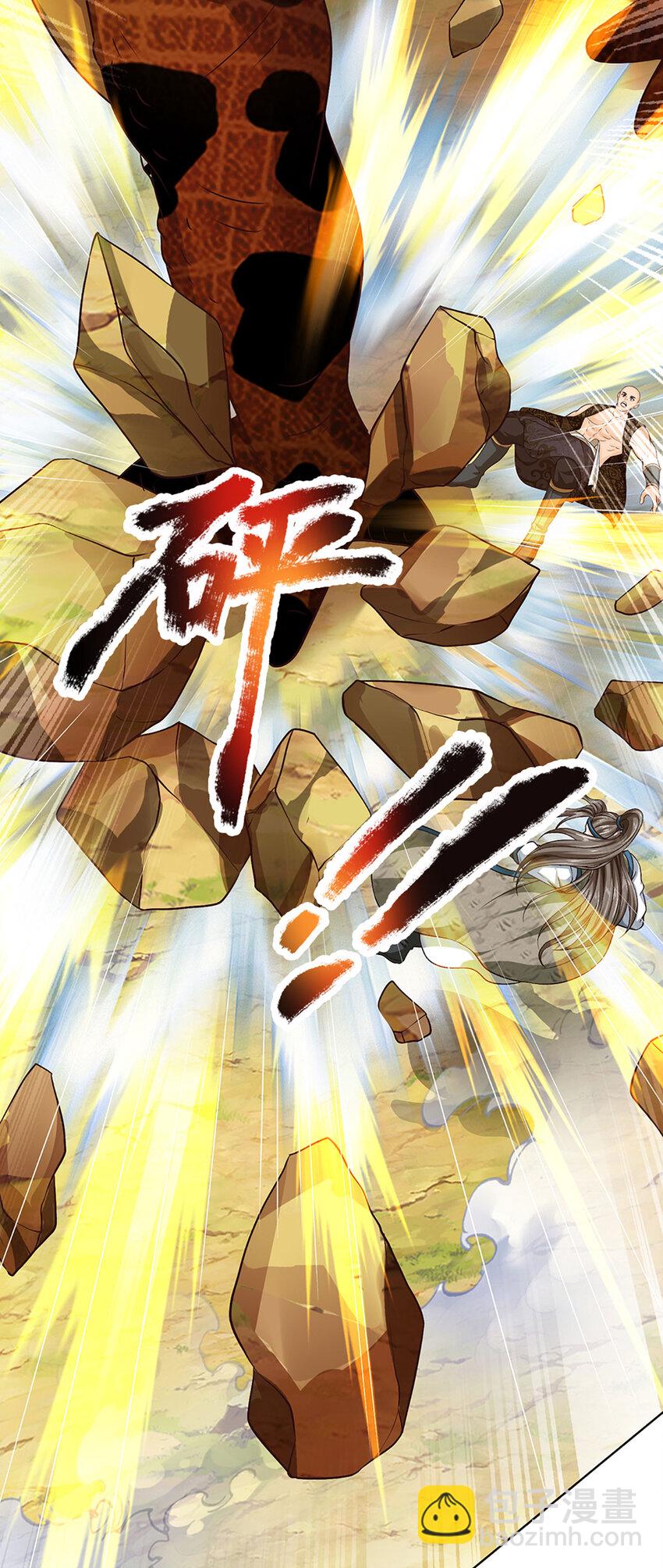 第290话 不知所踪，悉数被俘21