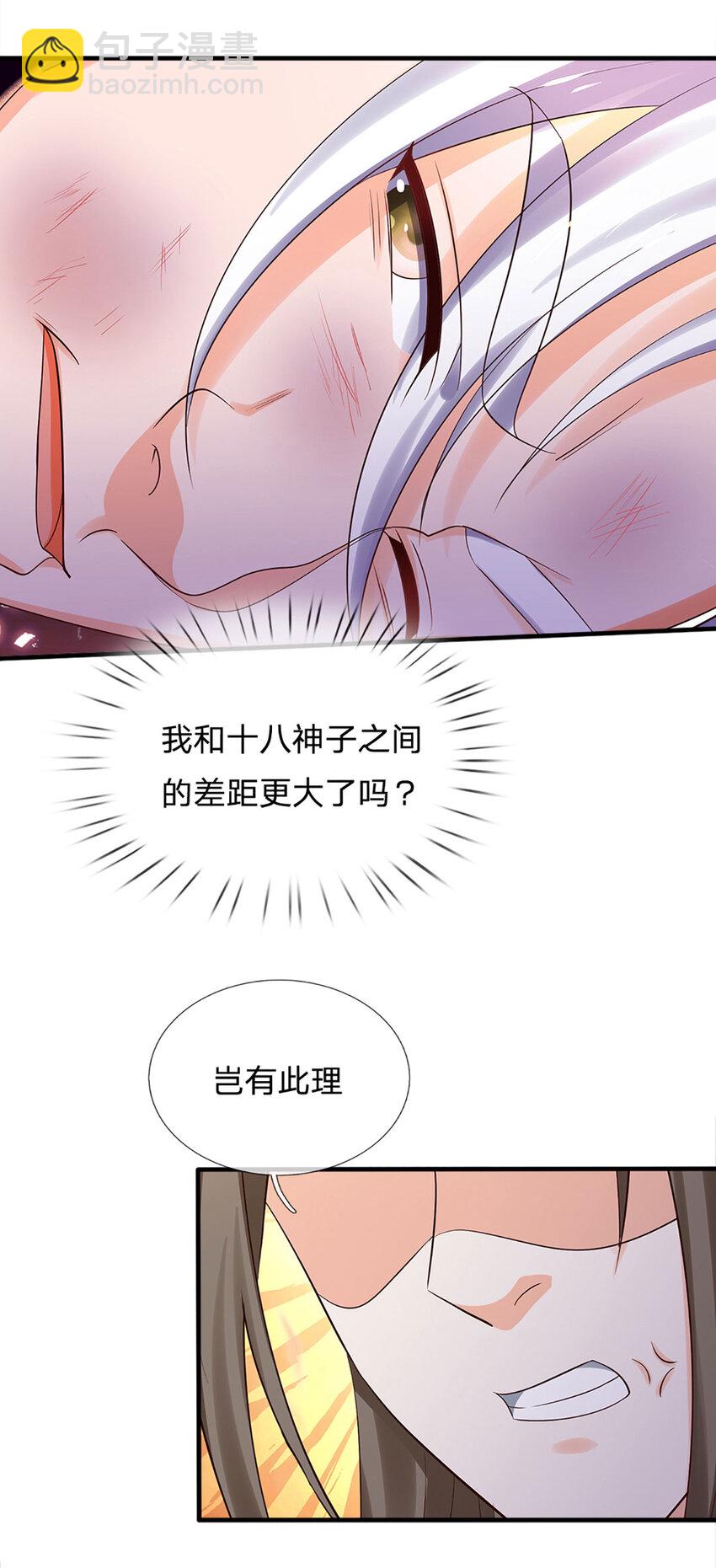 第290话 不知所踪，悉数被俘4