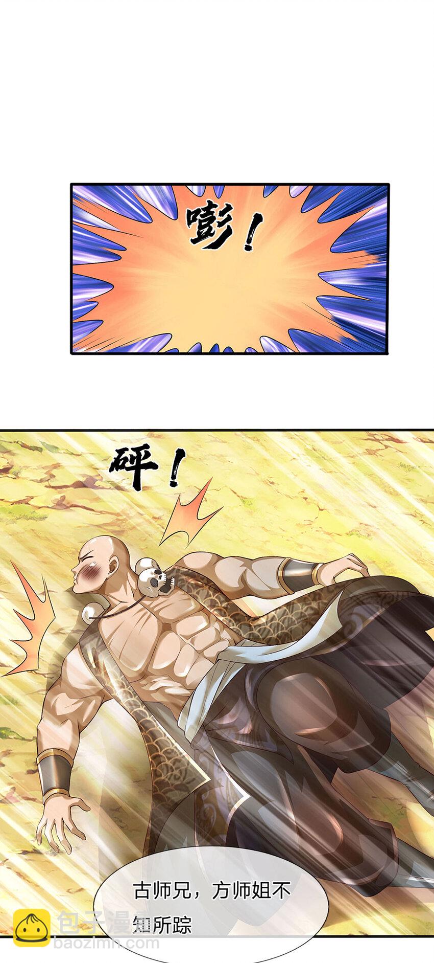 第290话 不知所踪，悉数被俘45