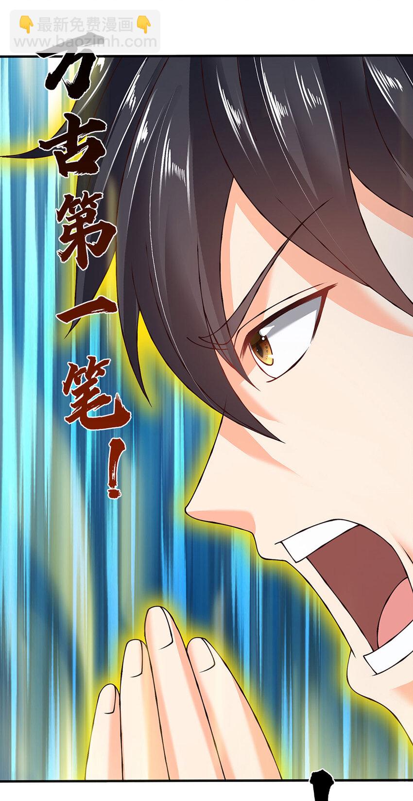第301话 天书神火，可焚万物10