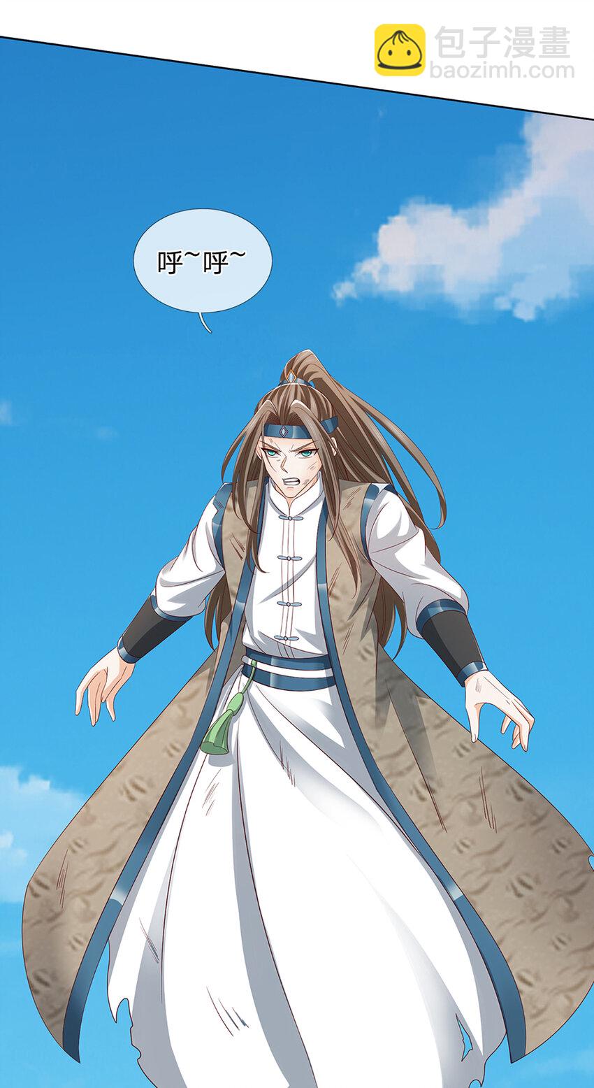 第301话 天书神火，可焚万物23