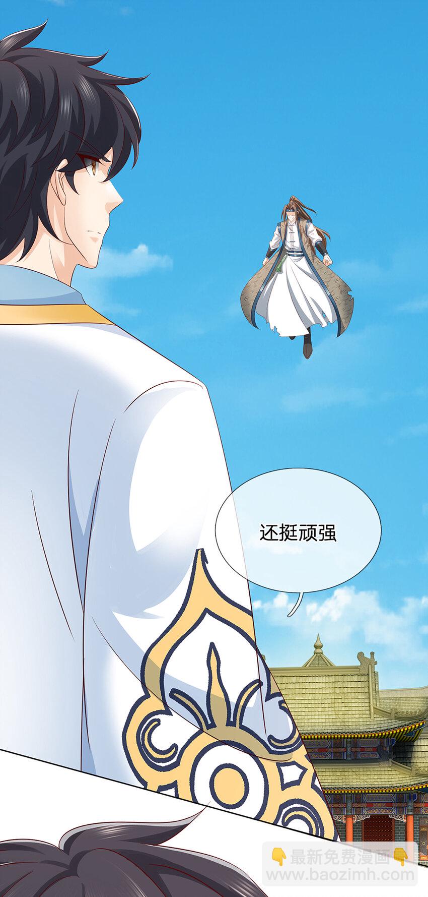 第301话 天书神火，可焚万物25