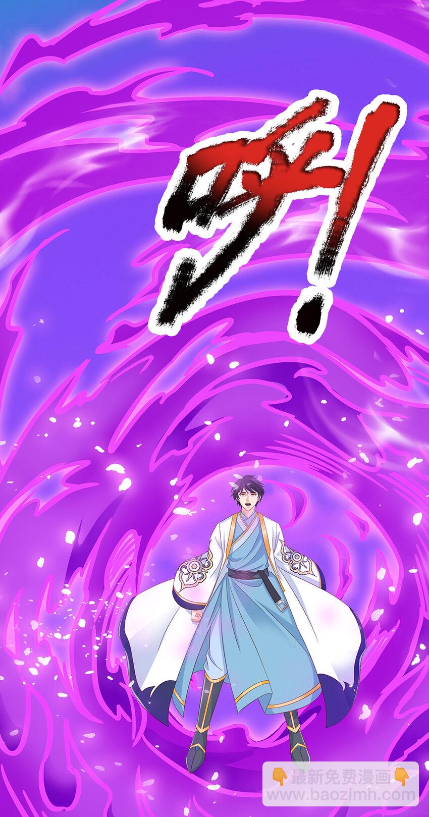 第301话 天书神火，可焚万物34