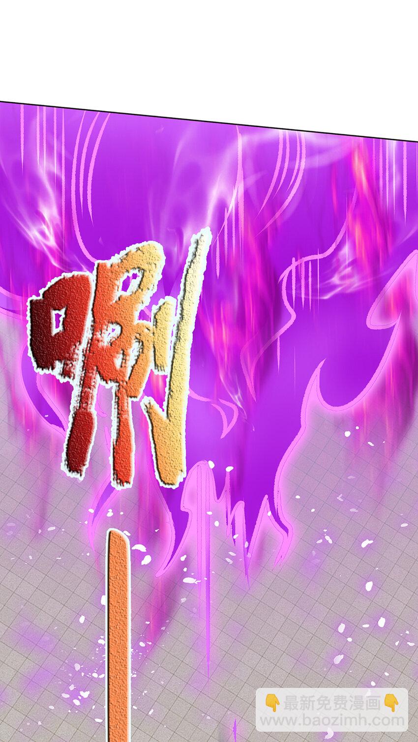 第301话 天书神火，可焚万物37