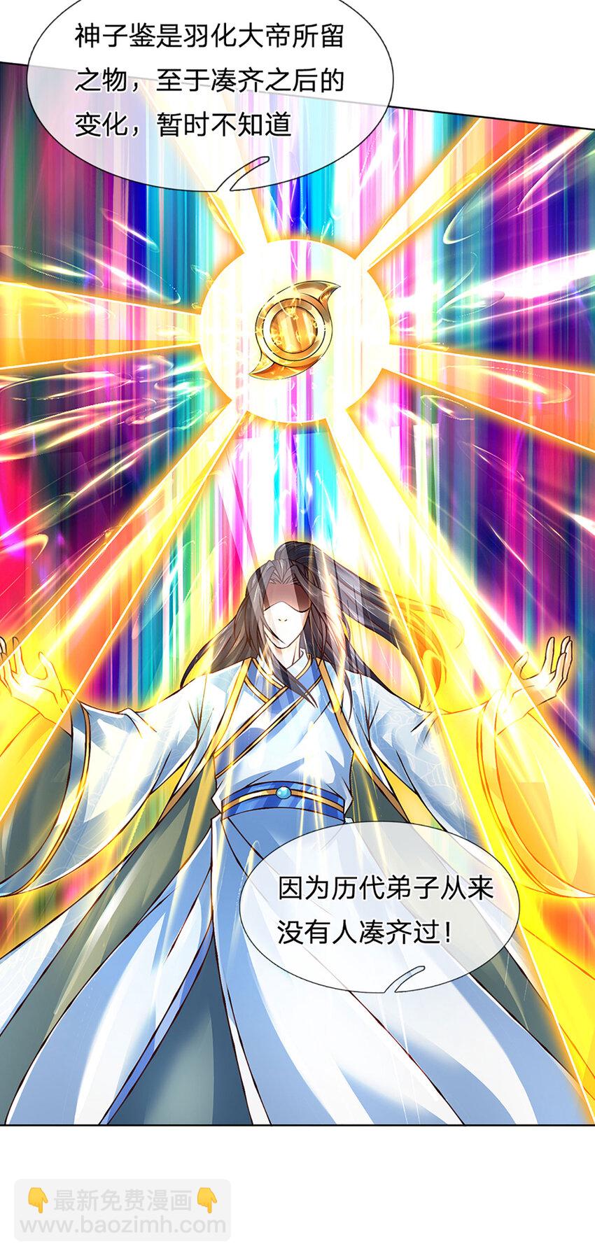 第306话 重情11