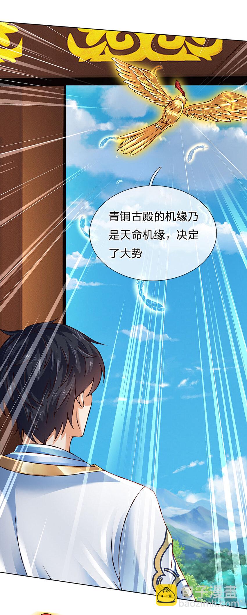 第306话 重情12