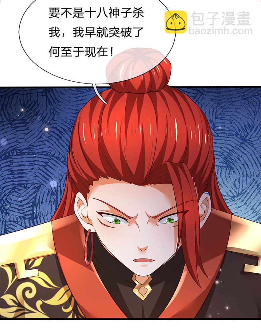 第306话 重情16