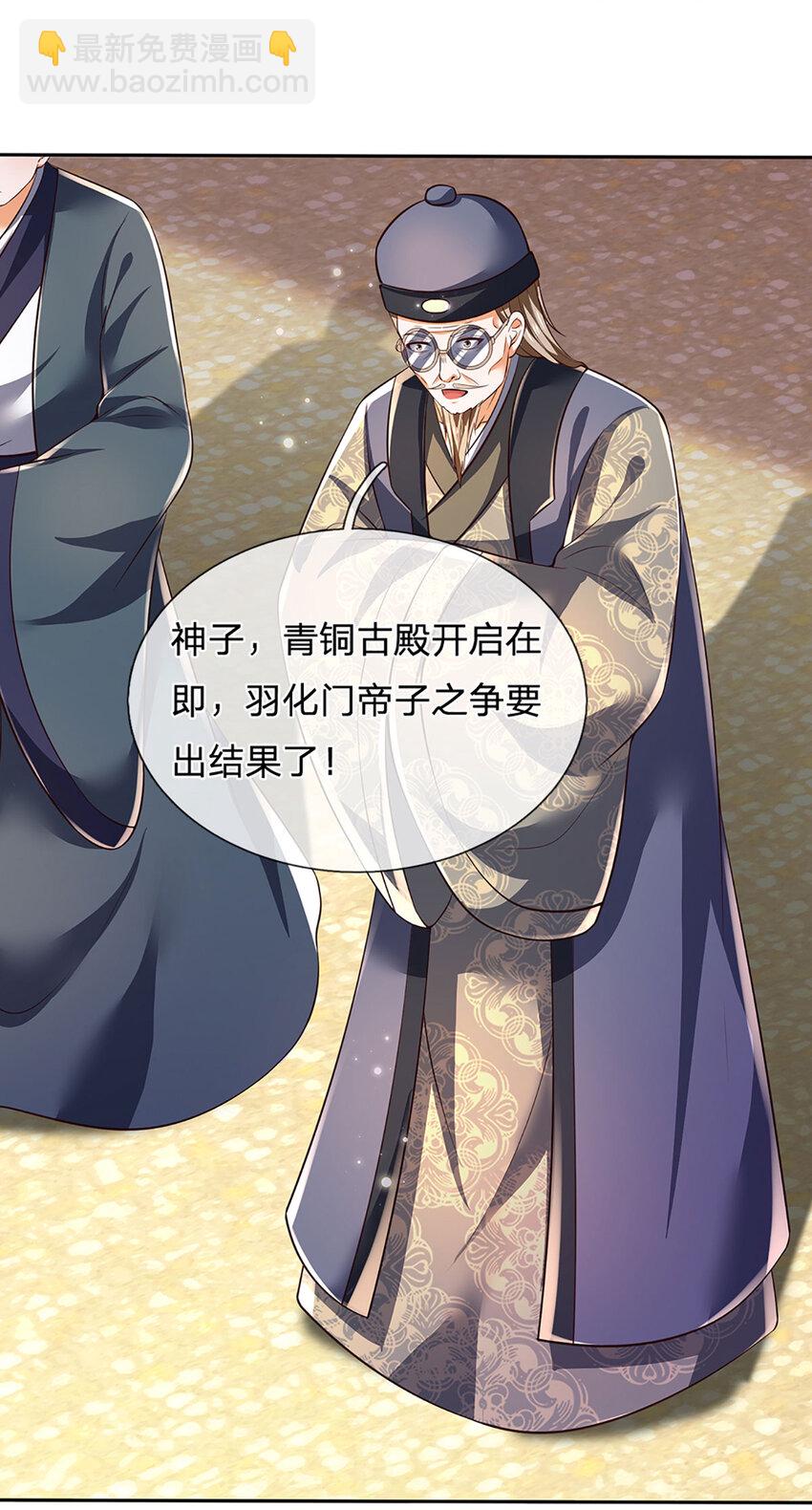 第306话 重情17