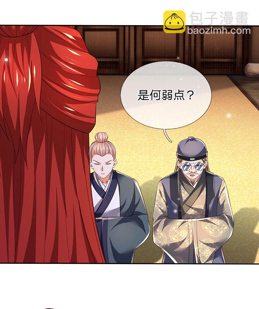 第306话 重情19