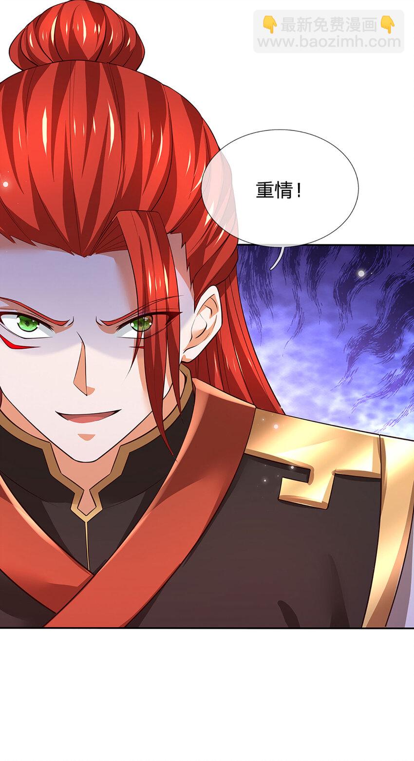 第306话 重情20
