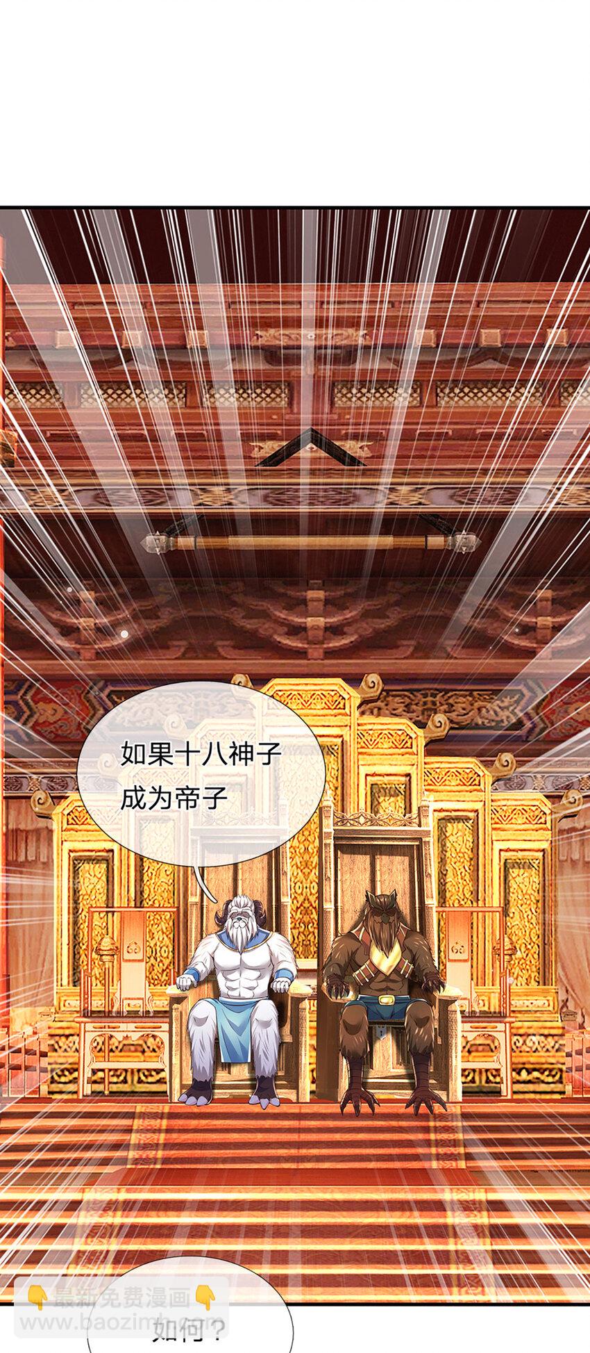 第306话 重情21