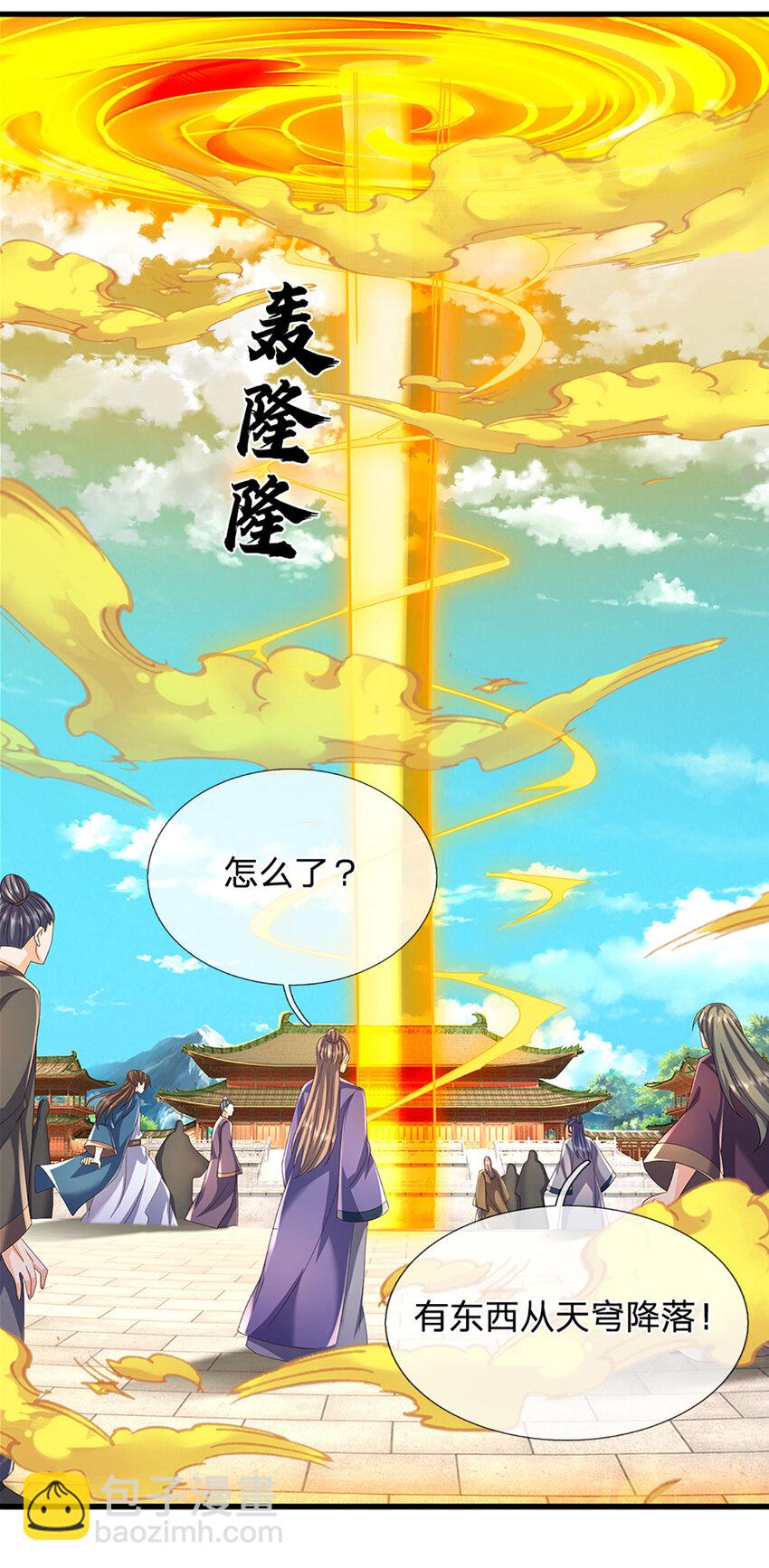 第306话 重情29