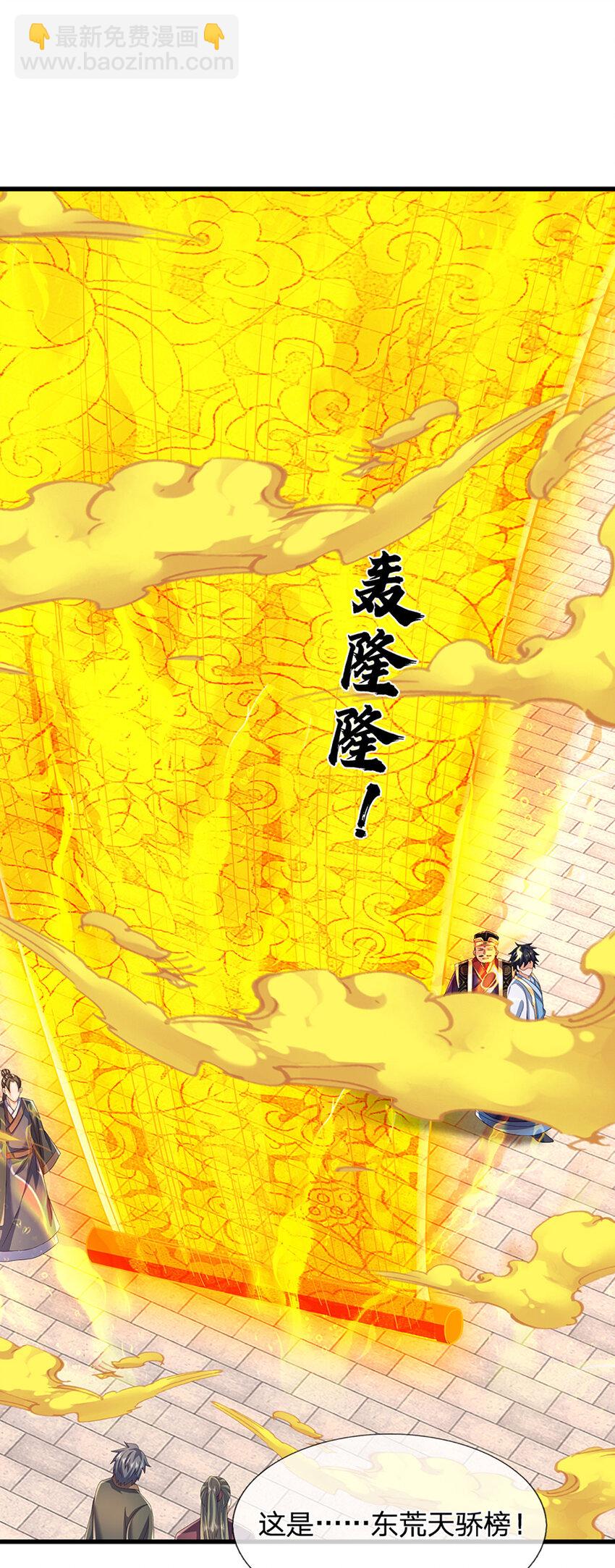 第306话 重情30